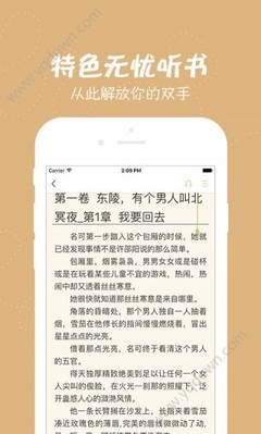 疫情期间怎么去菲律宾移民局续签，需要做哪些准备_菲律宾签证网